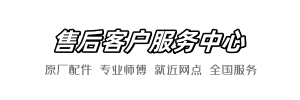 安华电气维修部